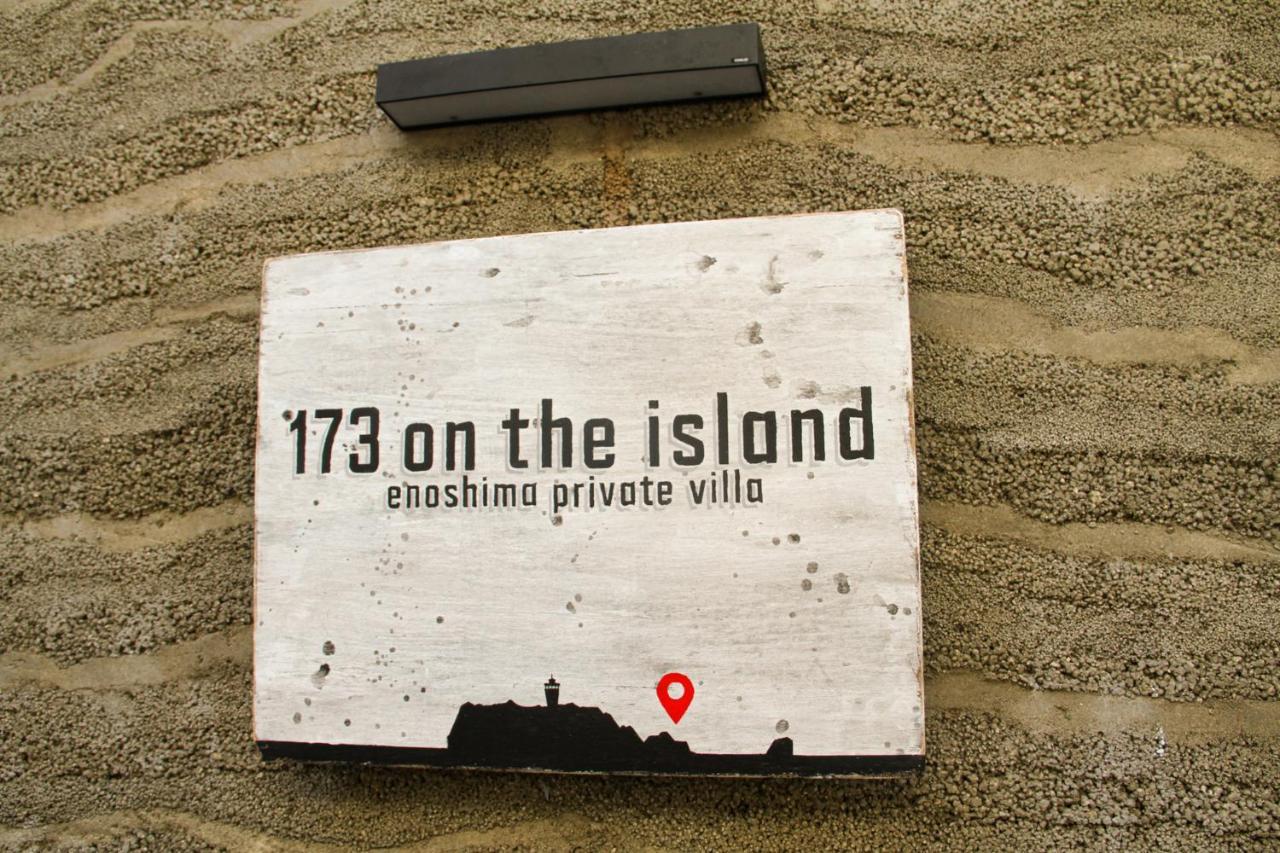 173 On The Island Enoshima Private Villa 江の島仲見世通り徒歩3分にある1日1組限定の貸切別荘 Fudzsiszava Kültér fotó